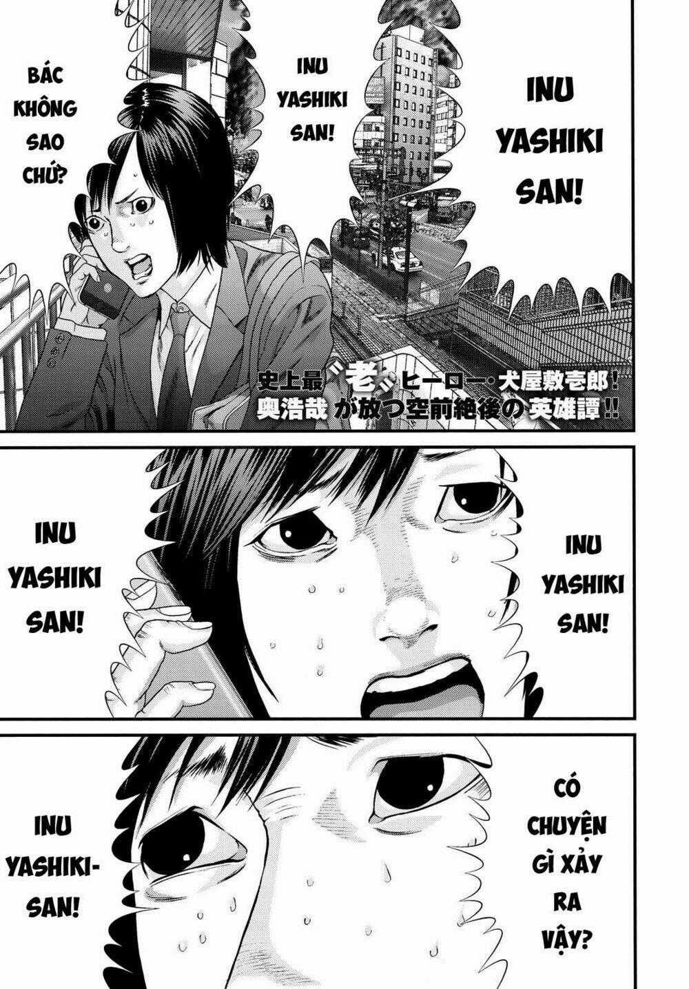Inu Yashiki - Chapter 60 - Trang 1