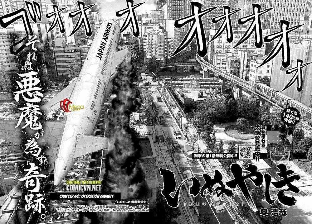 Inu Yashiki - Chapter 60 - Trang 2