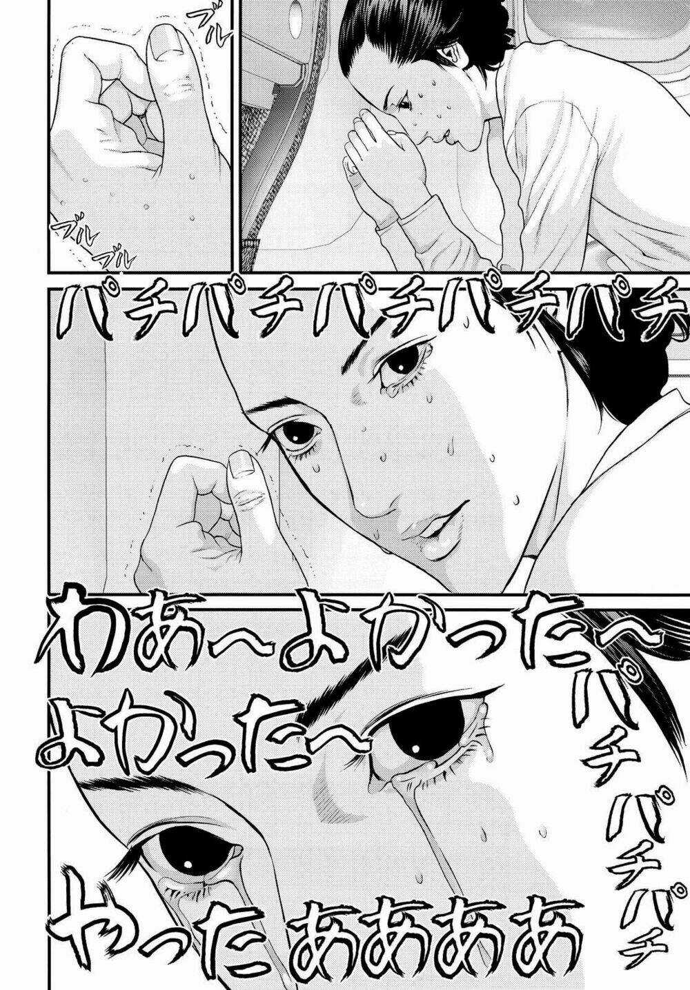 Inu Yashiki - Chapter 60 - Trang 15