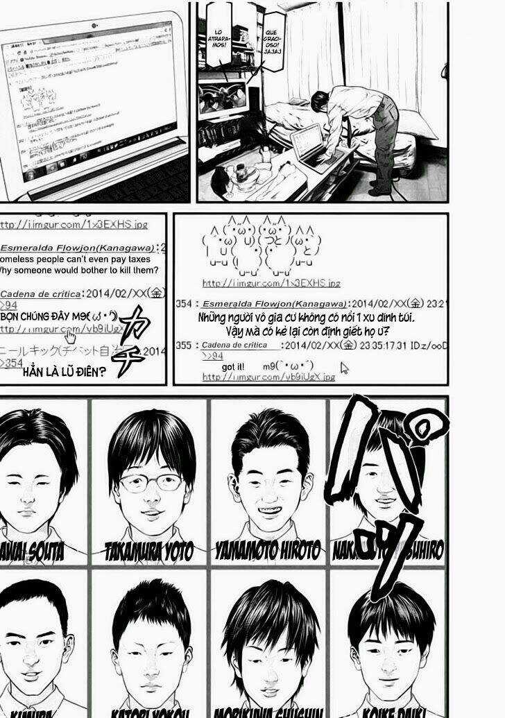 Inu Yashiki - Chapter 7 - Trang 12