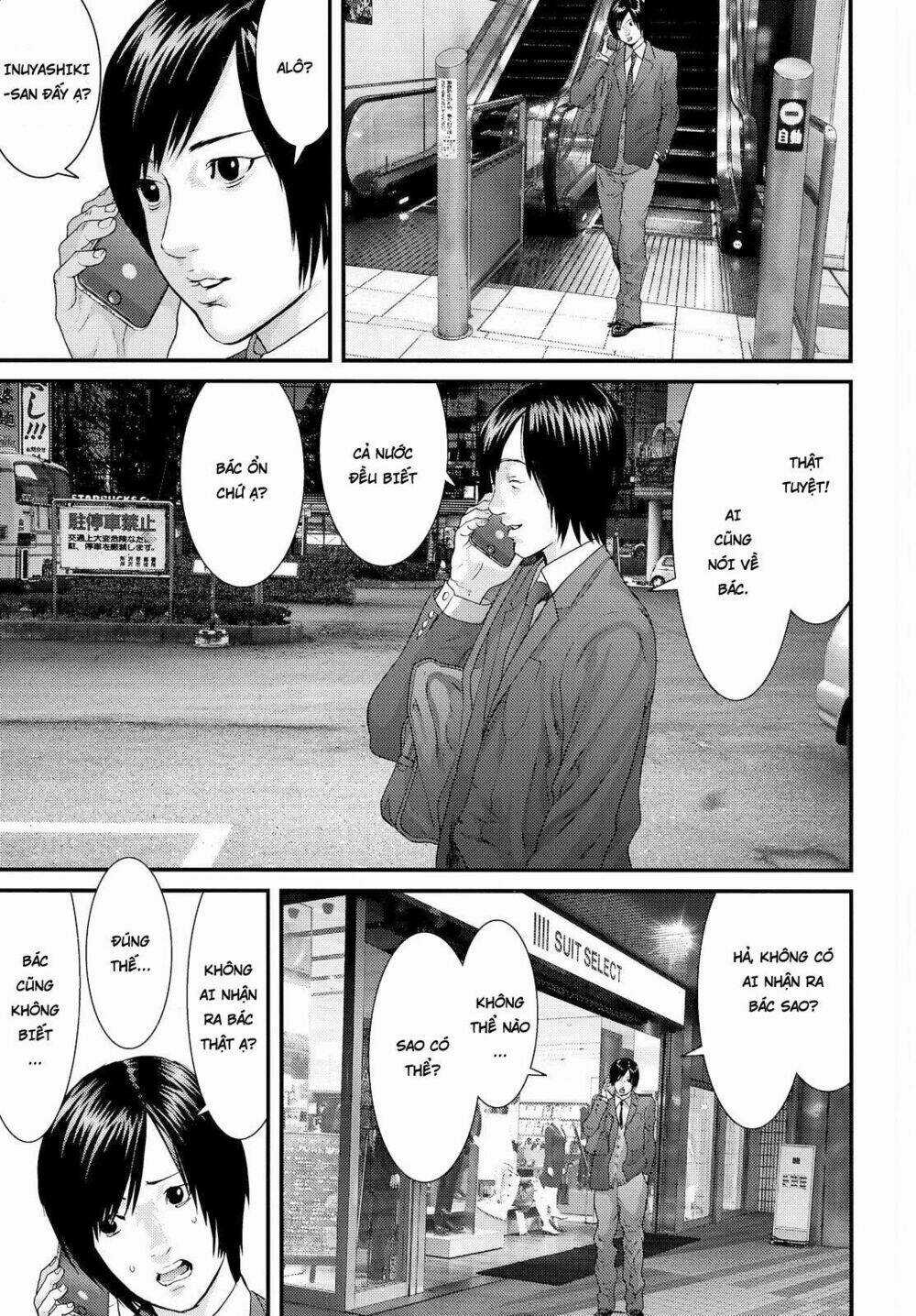 Inu Yashiki - Chapter 72 - Trang 4