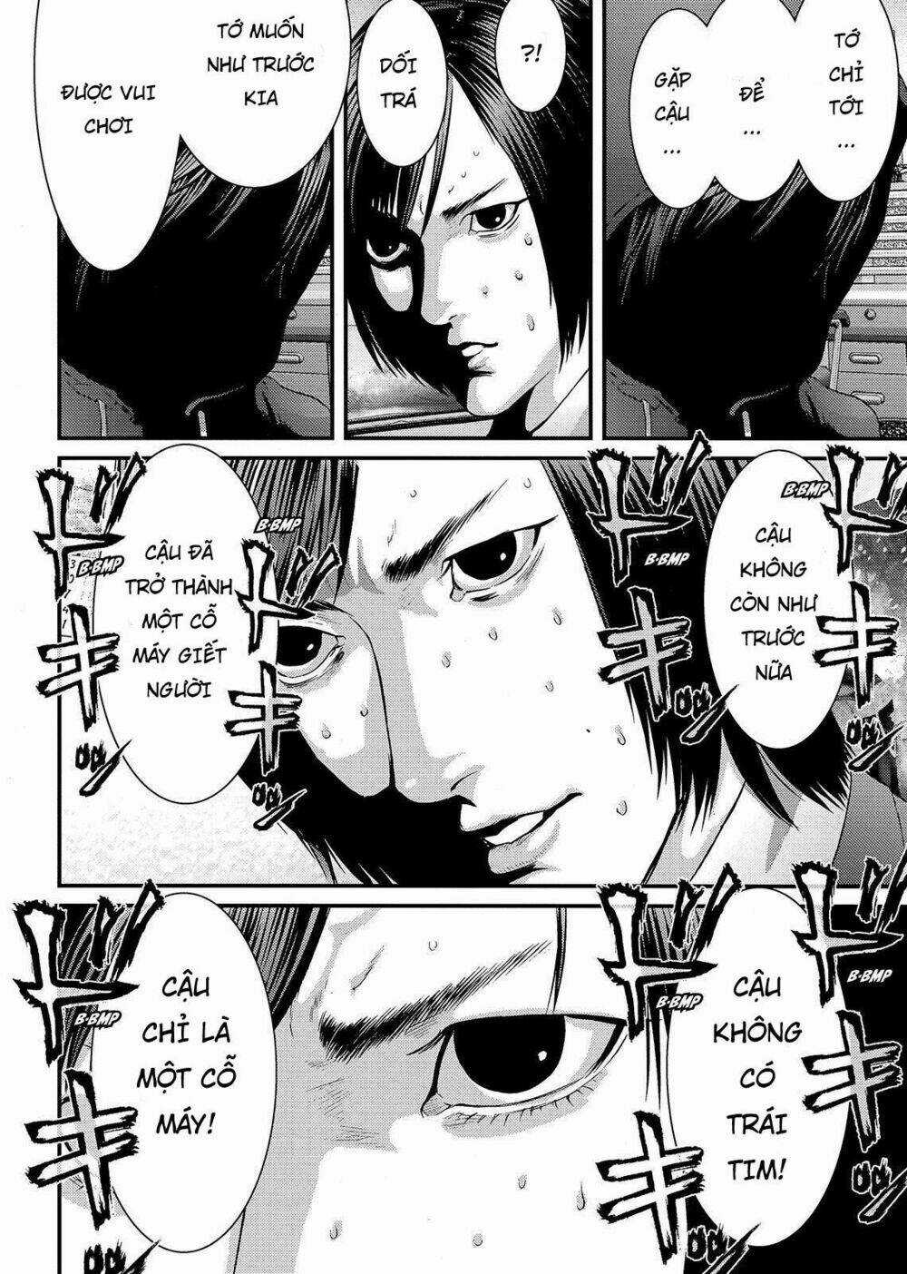 Inu Yashiki - Chapter 73 - Trang 12