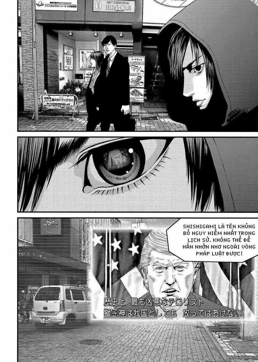 Inu Yashiki - Chapter 74 - Trang 3