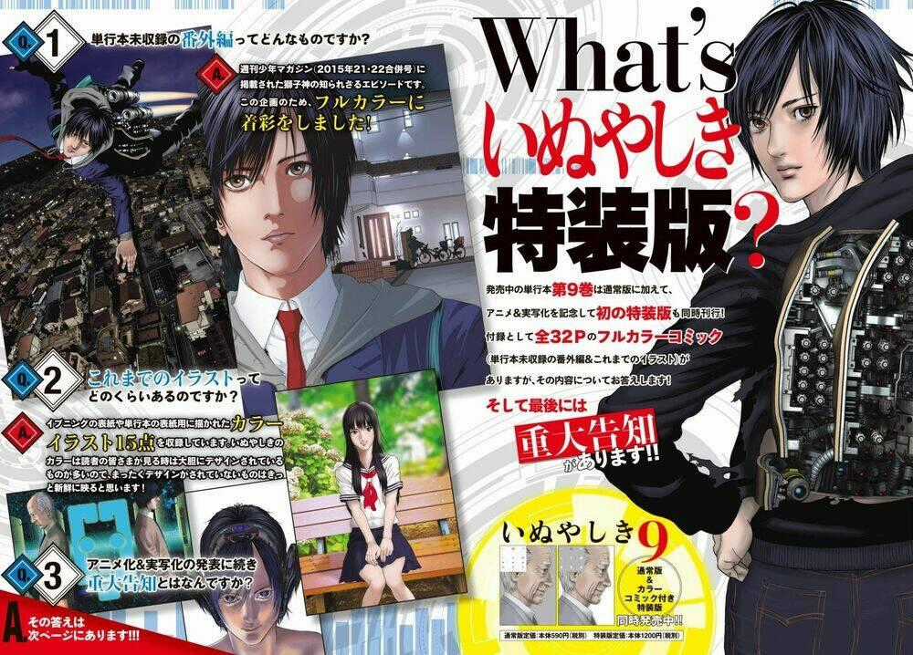 Inu Yashiki - Chapter 81 - Trang 19