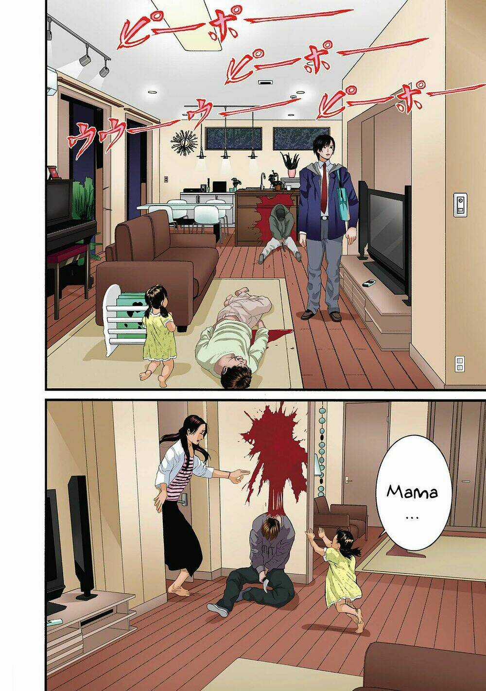 Inu Yashiki - Chapter 85.1 - Trang 14