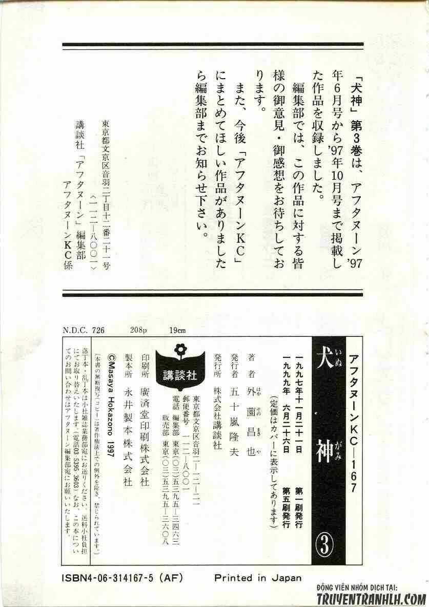 Inugami - Chapter 14 - Trang 44