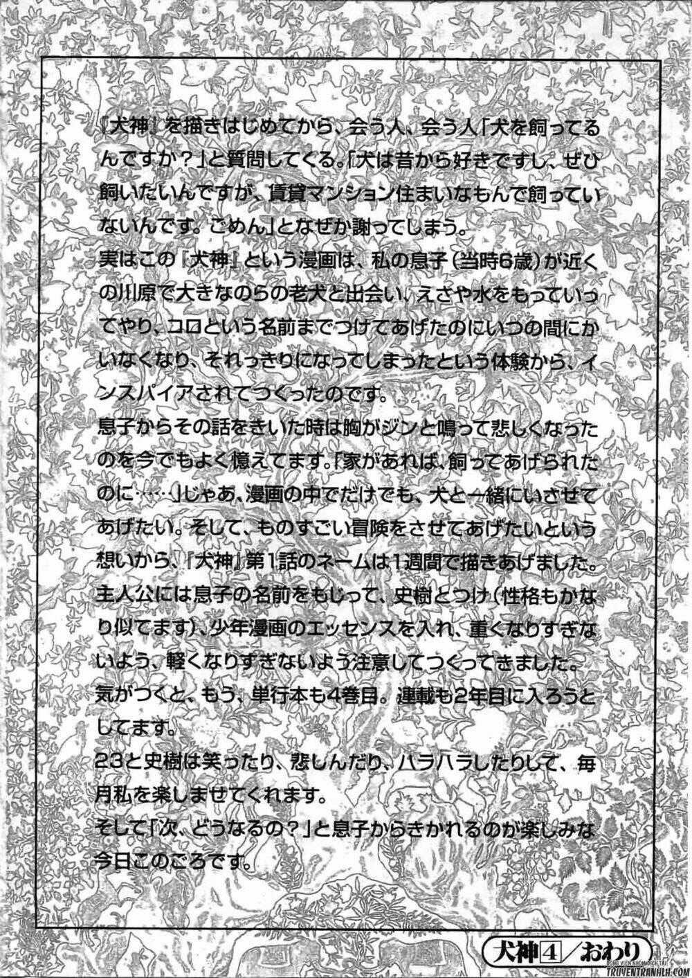 Inugami - Chapter 19 - Trang 46