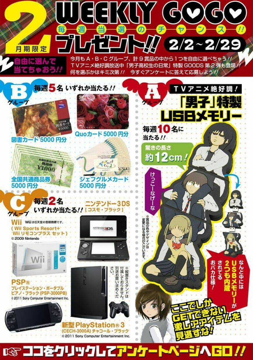 Inugamihime no Shimobe - Chapter 2 - Trang 29