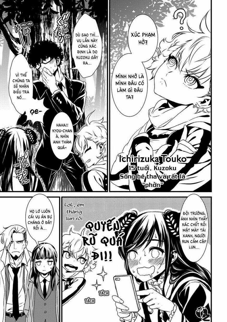 Inukai x Tribe - Chapter 0 - Trang 14