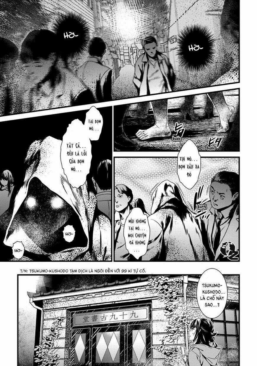 Inukai x Tribe - Chapter 0 - Trang 16