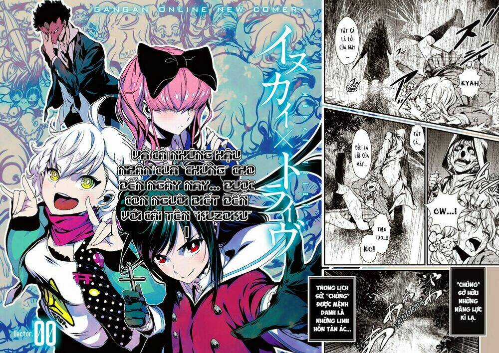 Inukai x Tribe - Chapter 0 - Trang 3