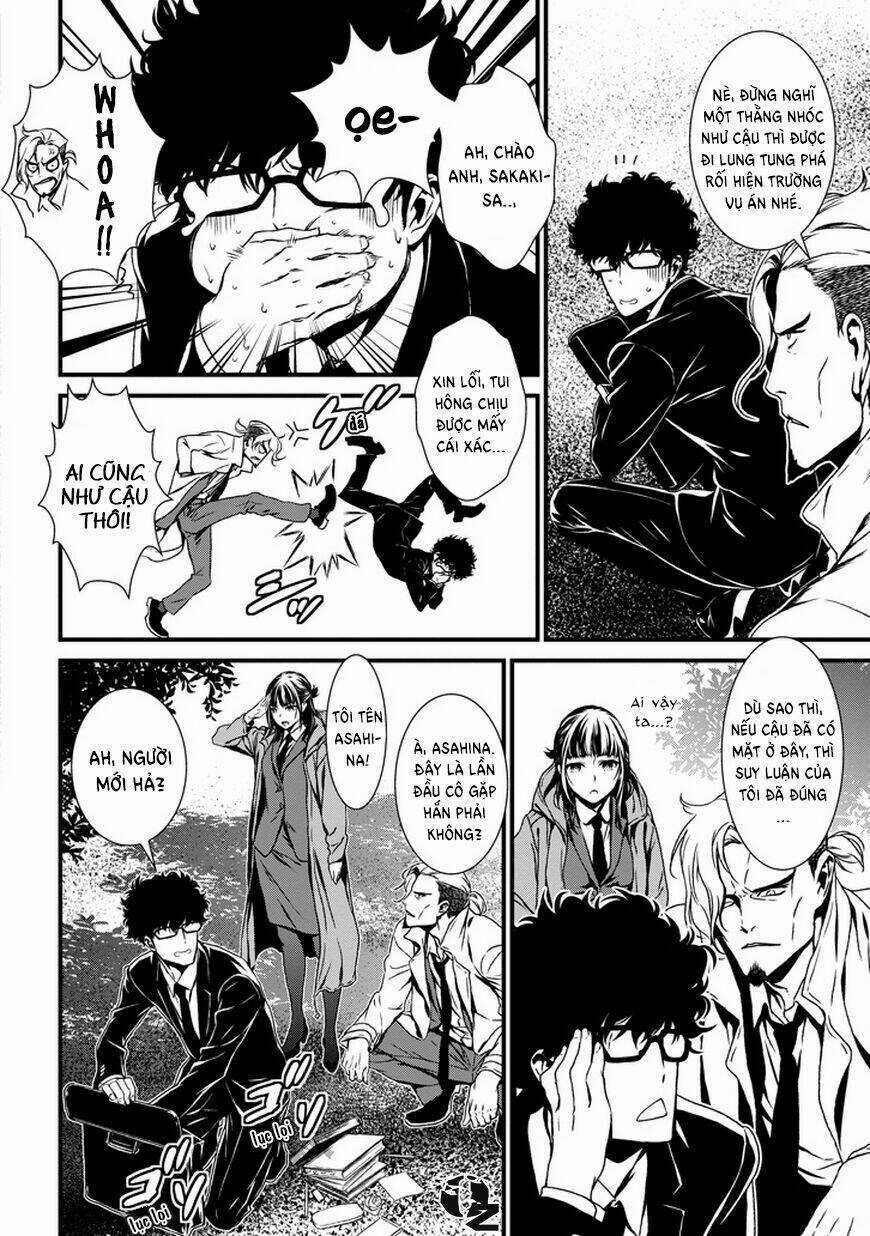 Inukai x Tribe - Chapter 0 - Trang 6