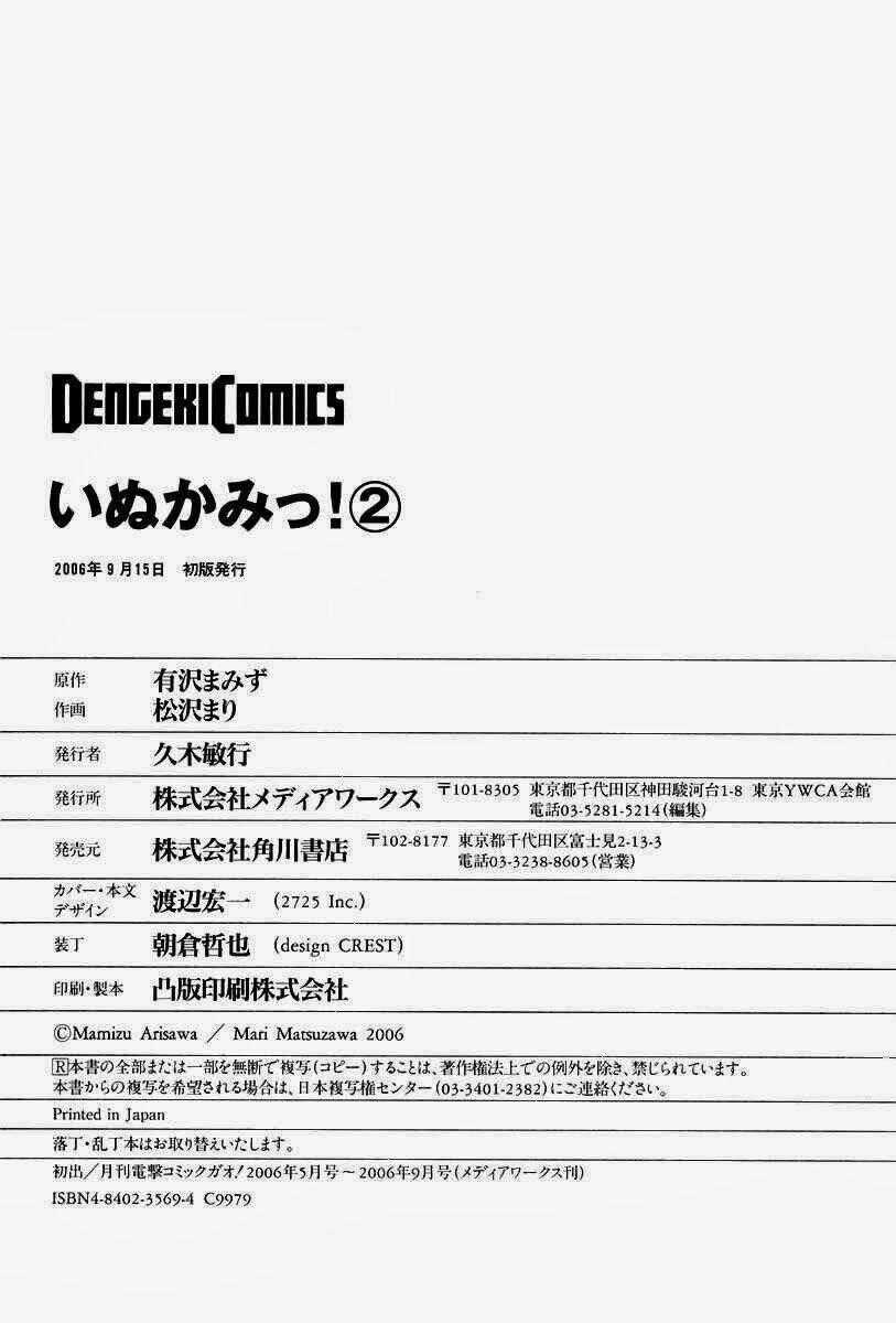 Inukami - Chapter 10 - Trang 37