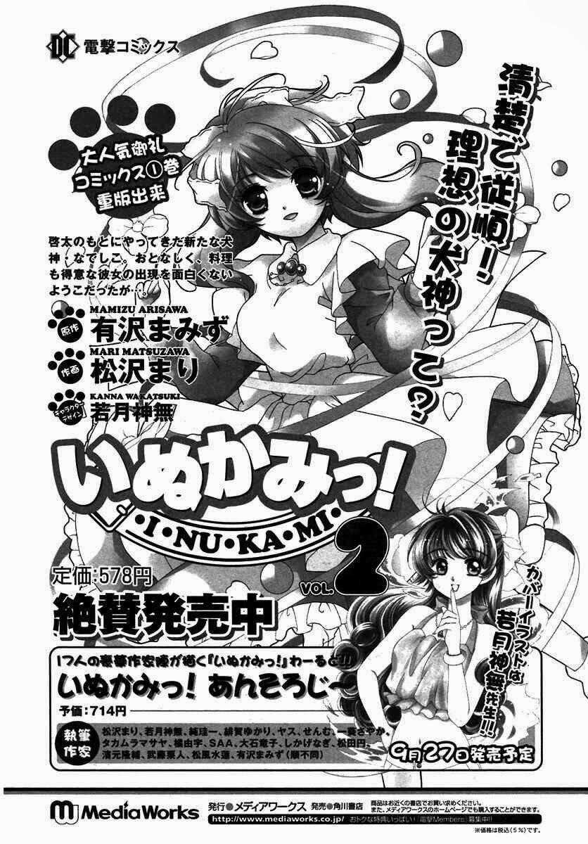 Inukami - Chapter 11 - Trang 38