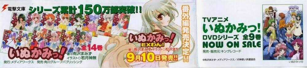 Inukami - Chapter 16 - Trang 2