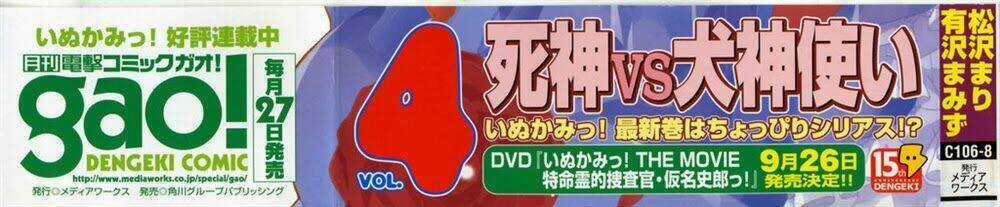 Inukami - Chapter 16 - Trang 13