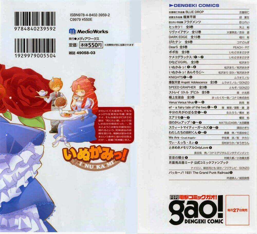 Inukami - Chapter 16 - Trang 24