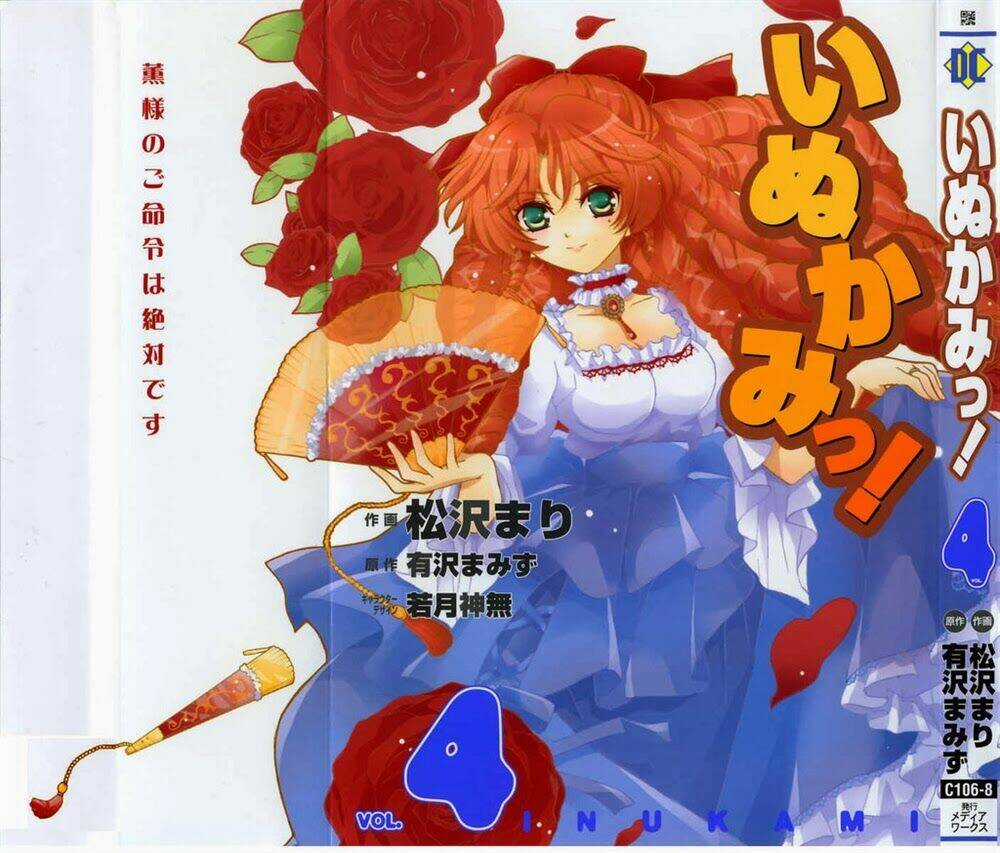 Inukami - Chapter 16 - Trang 35