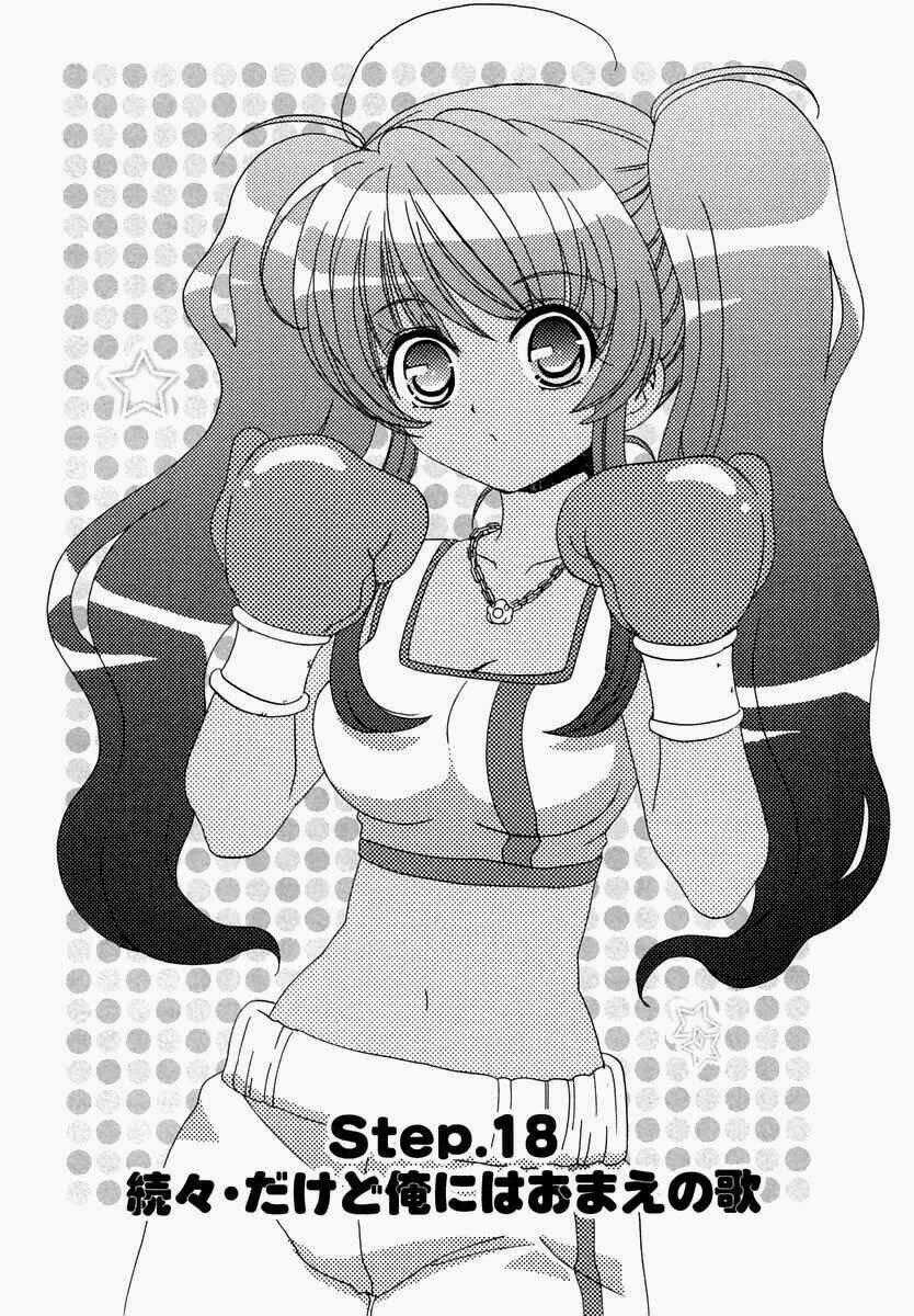 Inukami - Chapter 18 - Trang 1