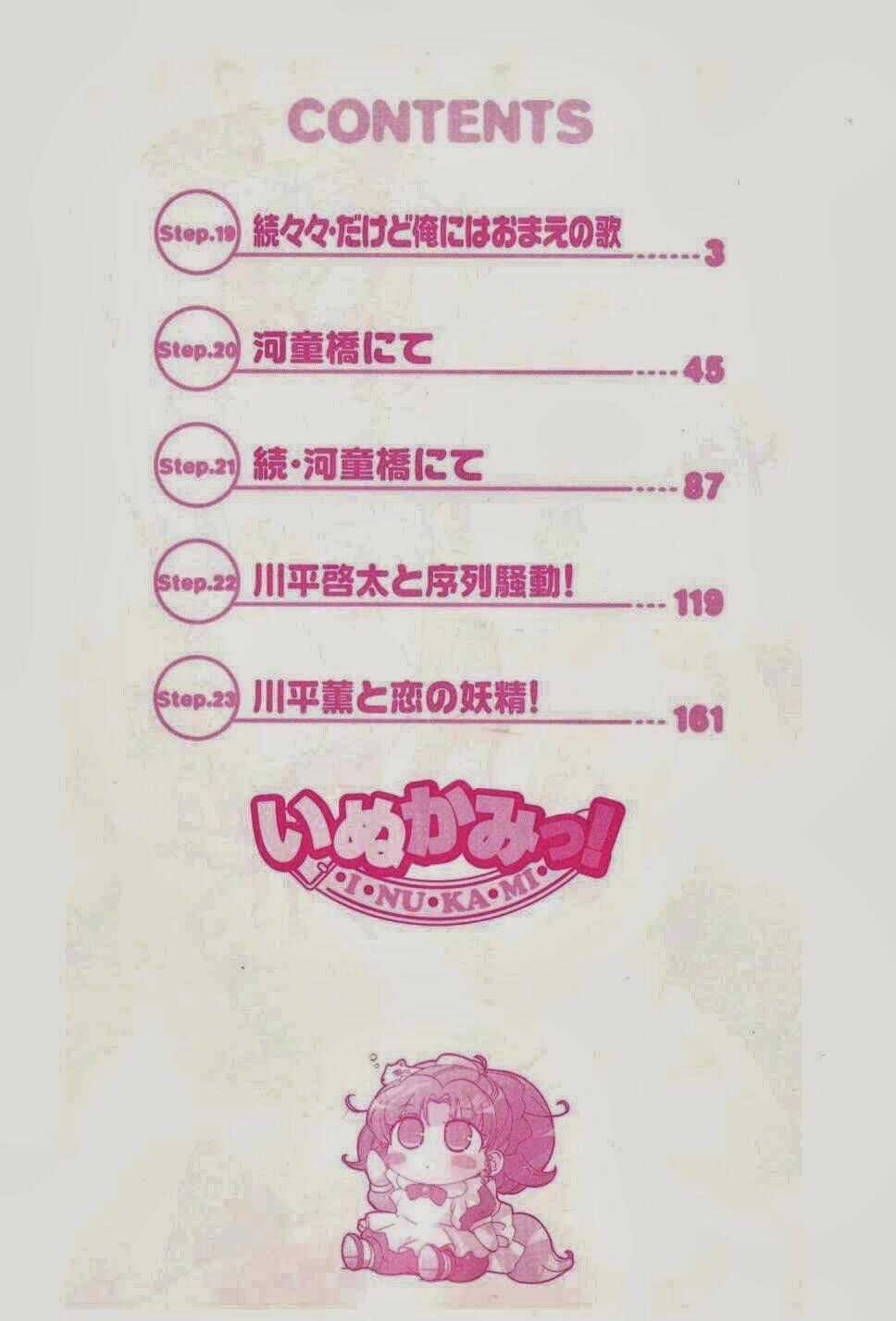 Inukami - Chapter 19 - Trang 2