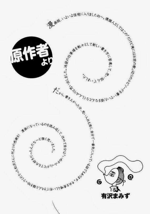 Inukami - Chapter 23 - Trang 2