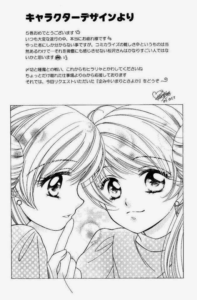 Inukami - Chapter 23 - Trang 34