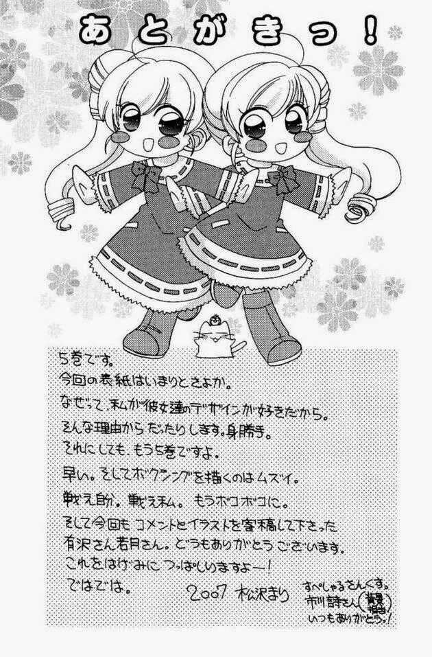 Inukami - Chapter 23 - Trang 35