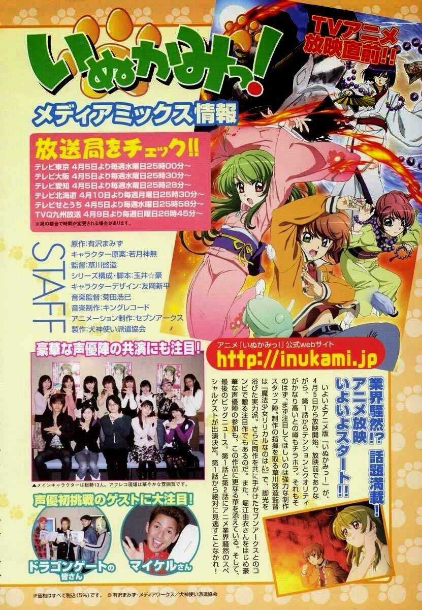 Inukami - Chapter 6 - Trang 13