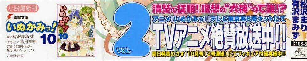 Inukami - Chapter 6 - Trang 3