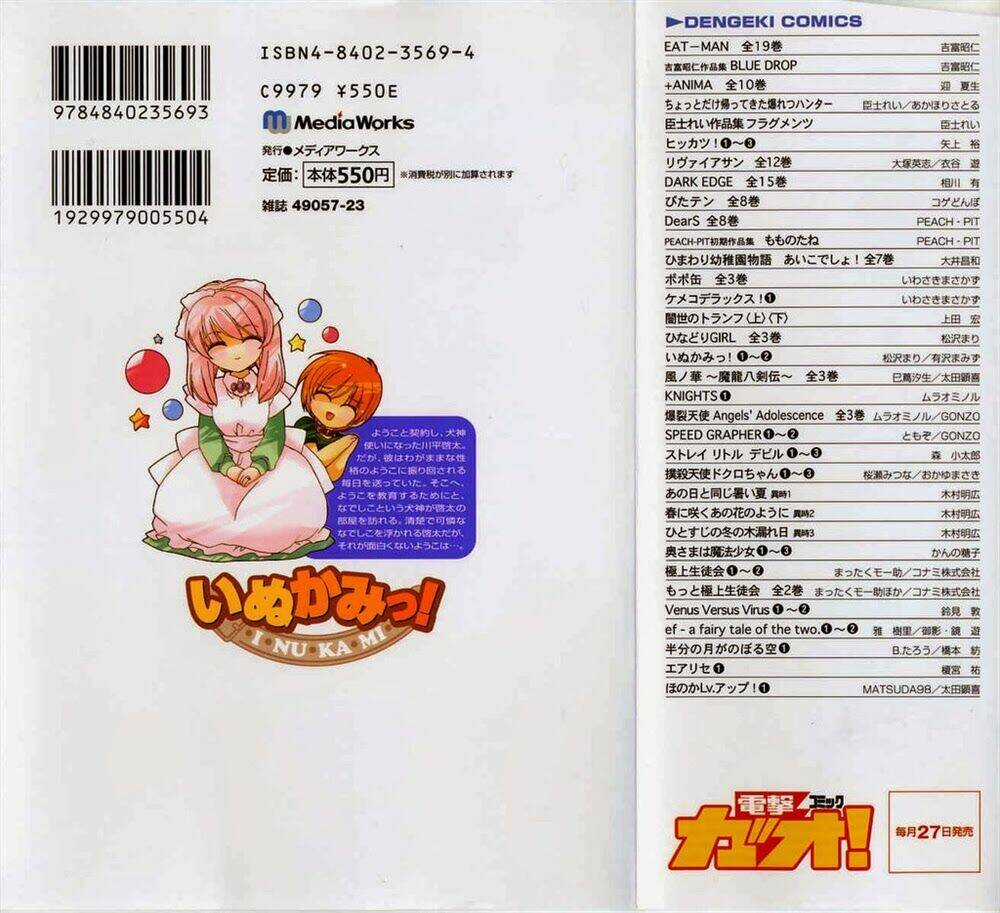 Inukami - Chapter 6 - Trang 4