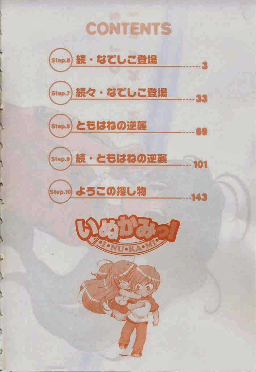 Inukami - Chapter 6 - Trang 8