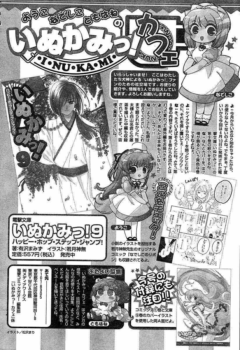 Inukami - Chapter 7 - Trang 38