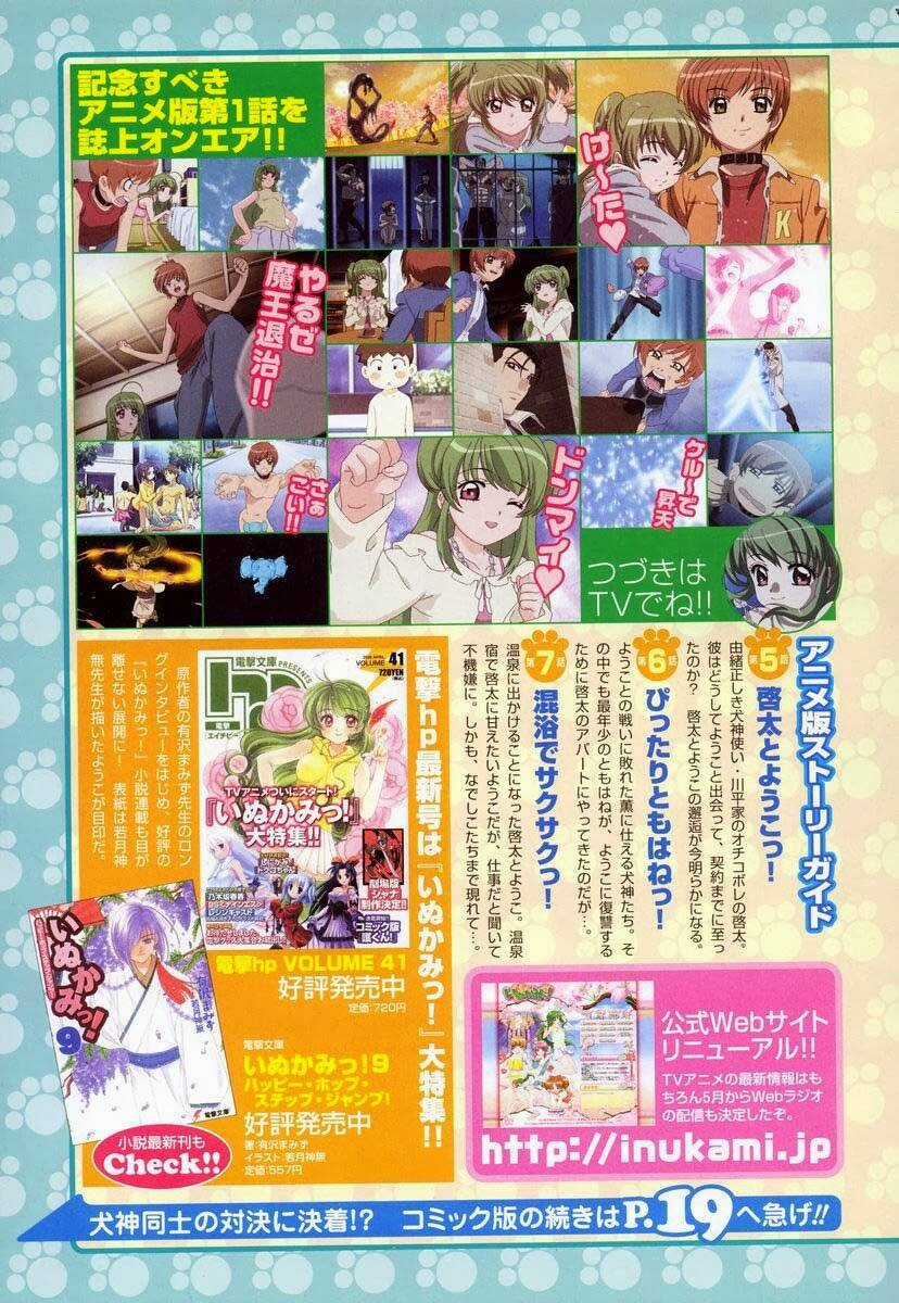 Inukami - Chapter 7 - Trang 6