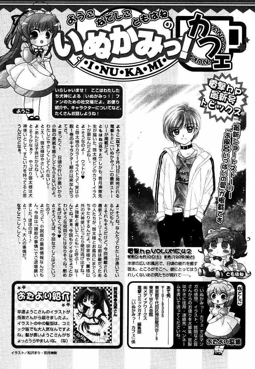 Inukami - Chapter 8 - Trang 33