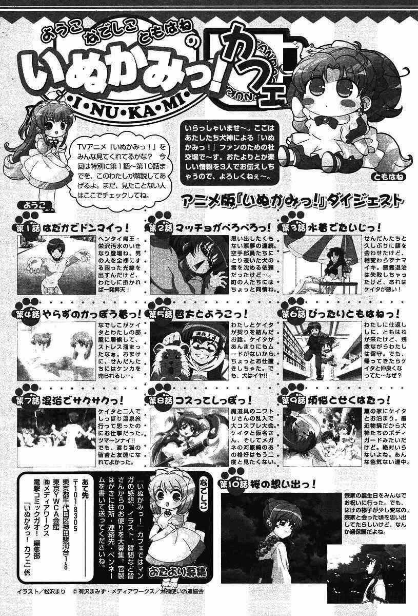 Inukami - Chapter 9 - Trang 39