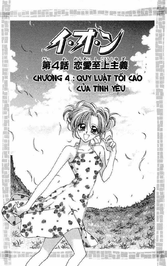 Ion - Chapter 4 - Trang 2