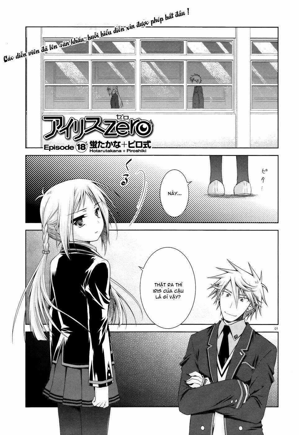 Iris Zero - Chapter 18 - Trang 1