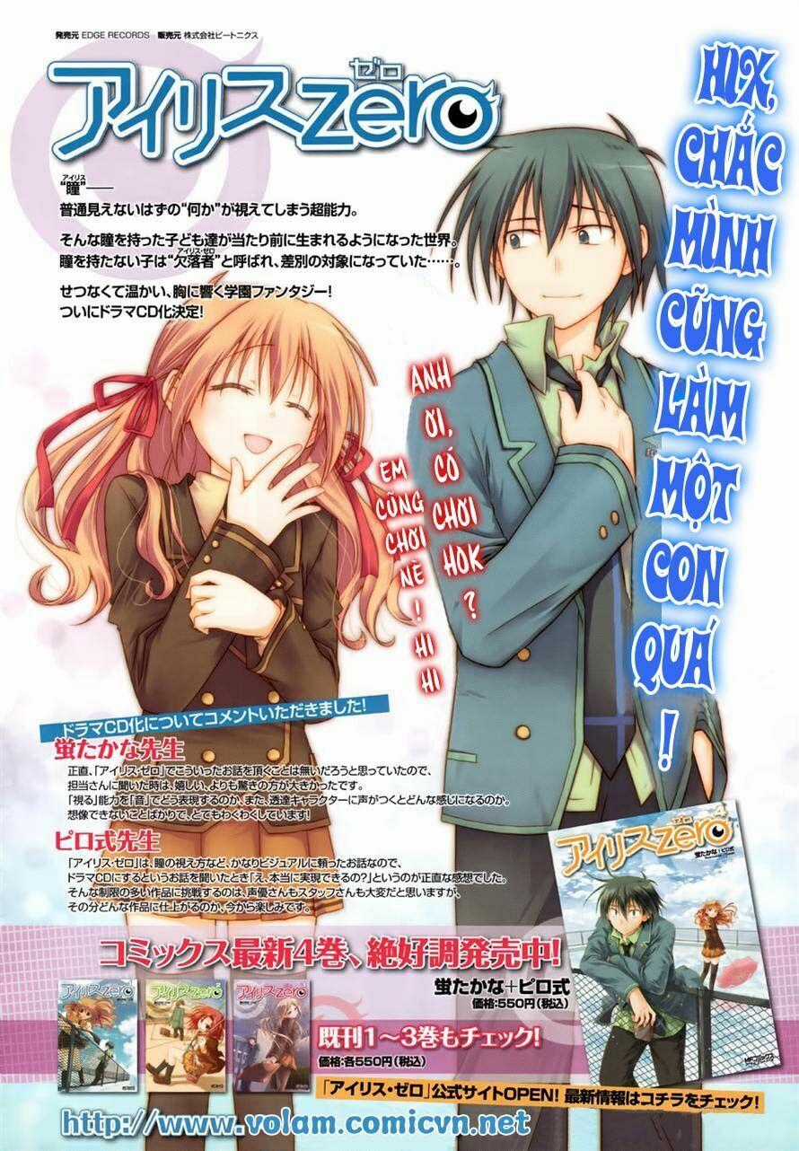 Iris Zero - Chapter 21 - Trang 2