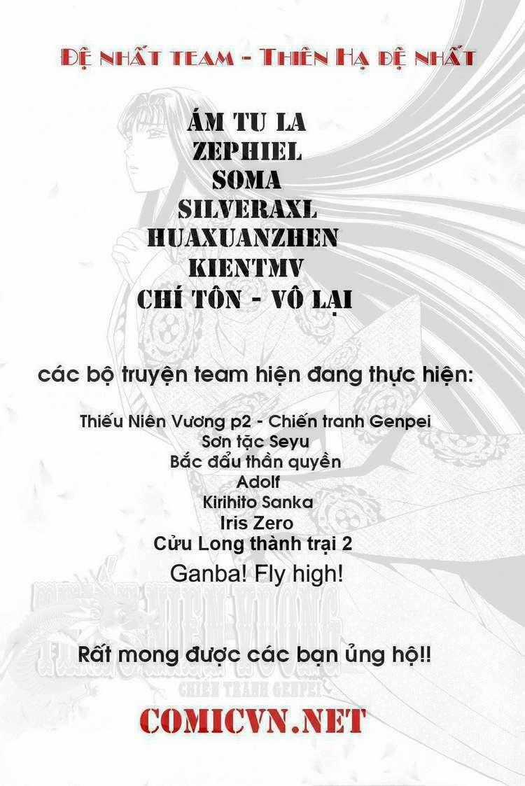 Iris Zero - Chapter 24 - Trang 19