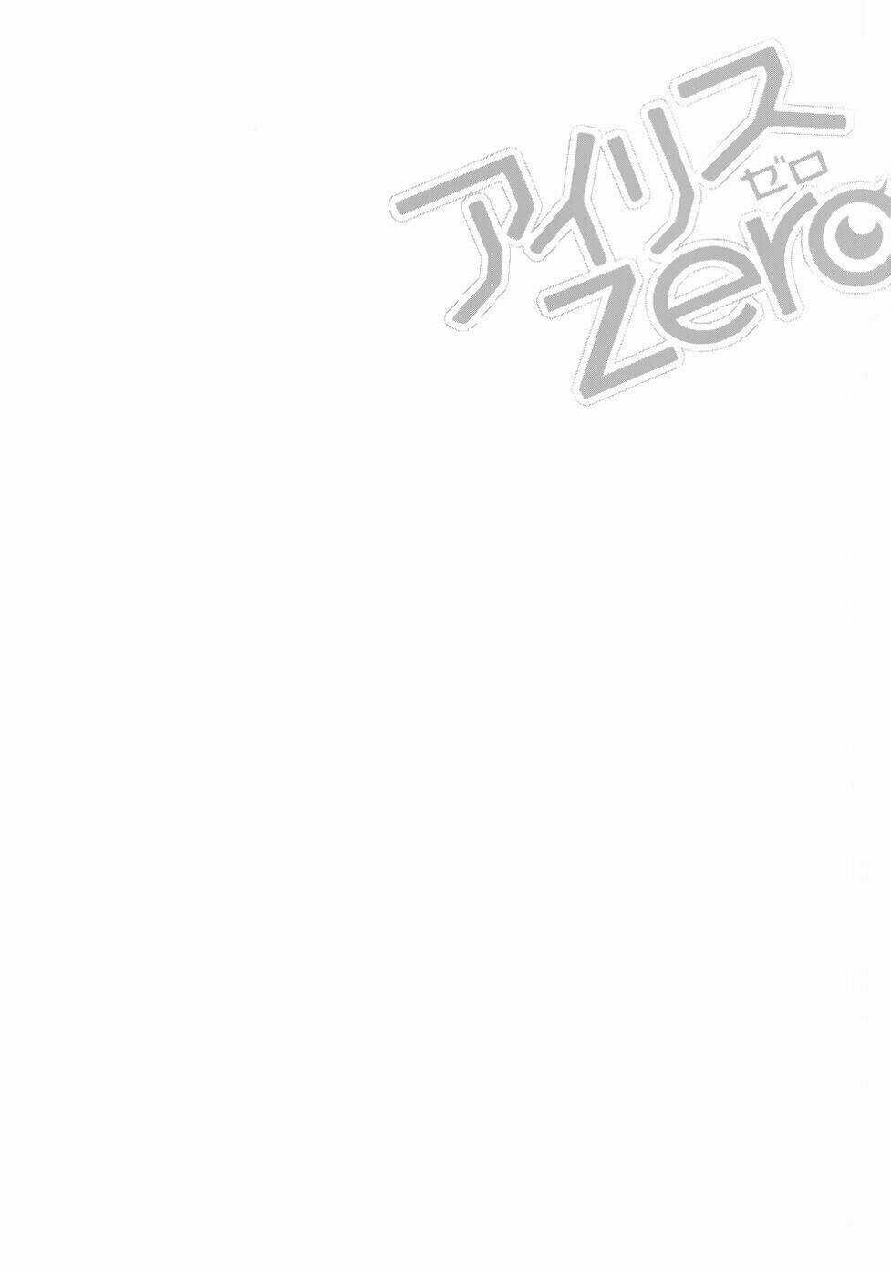 Iris Zero - Chapter 29.5 - Trang 11