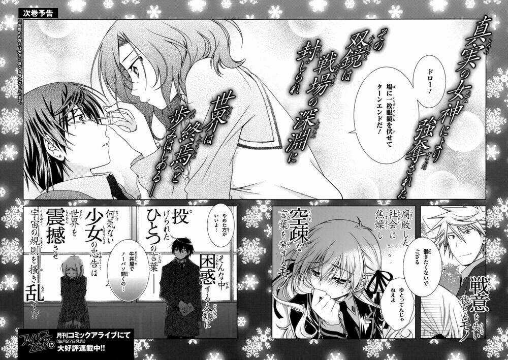 Iris Zero - Chapter 29.5 - Trang 22