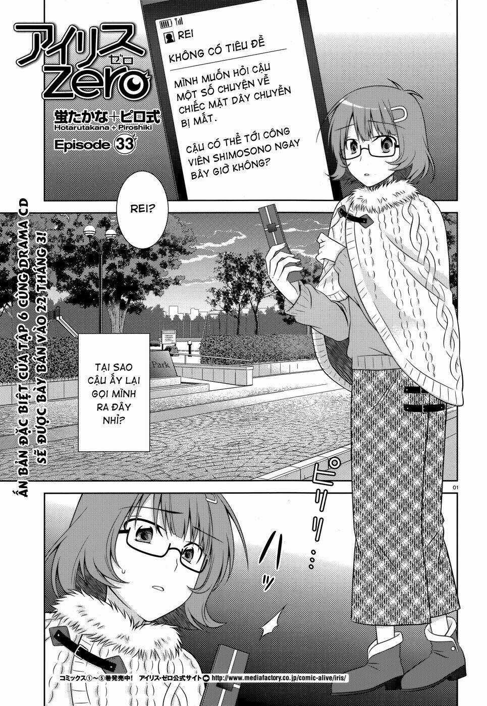 Iris Zero - Chapter 33 - Trang 3