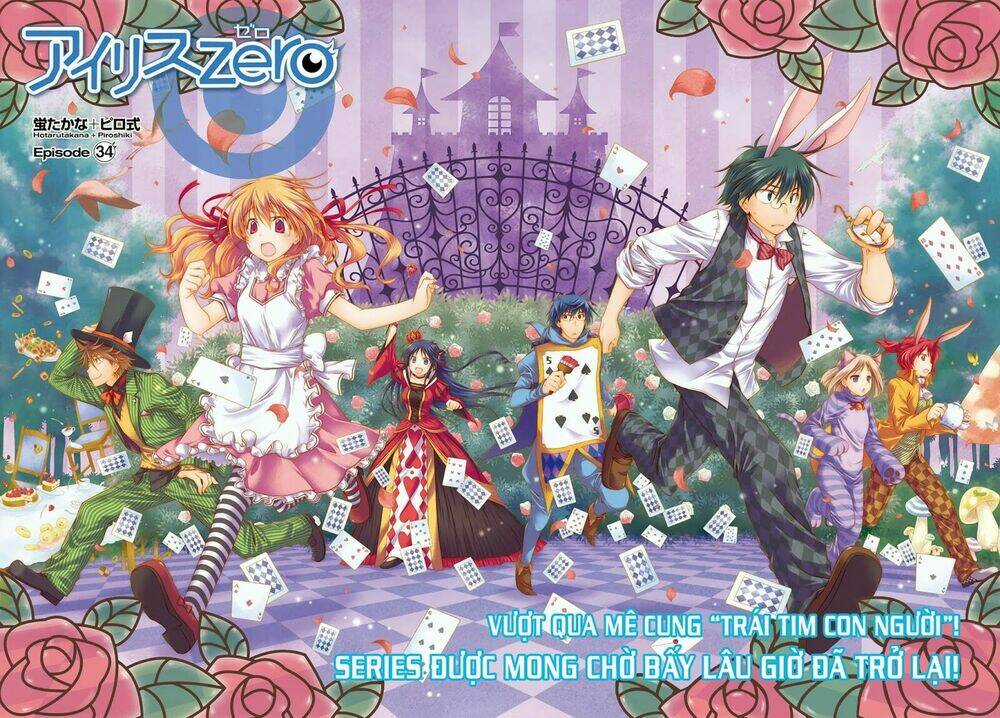 Iris Zero - Chapter 34 - Trang 3