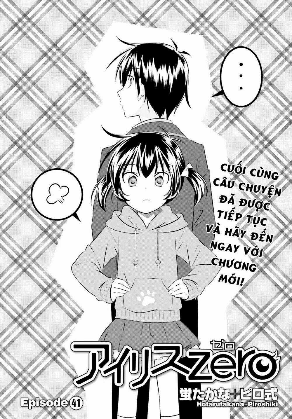 Iris Zero - Chapter 41.5 - Trang 3