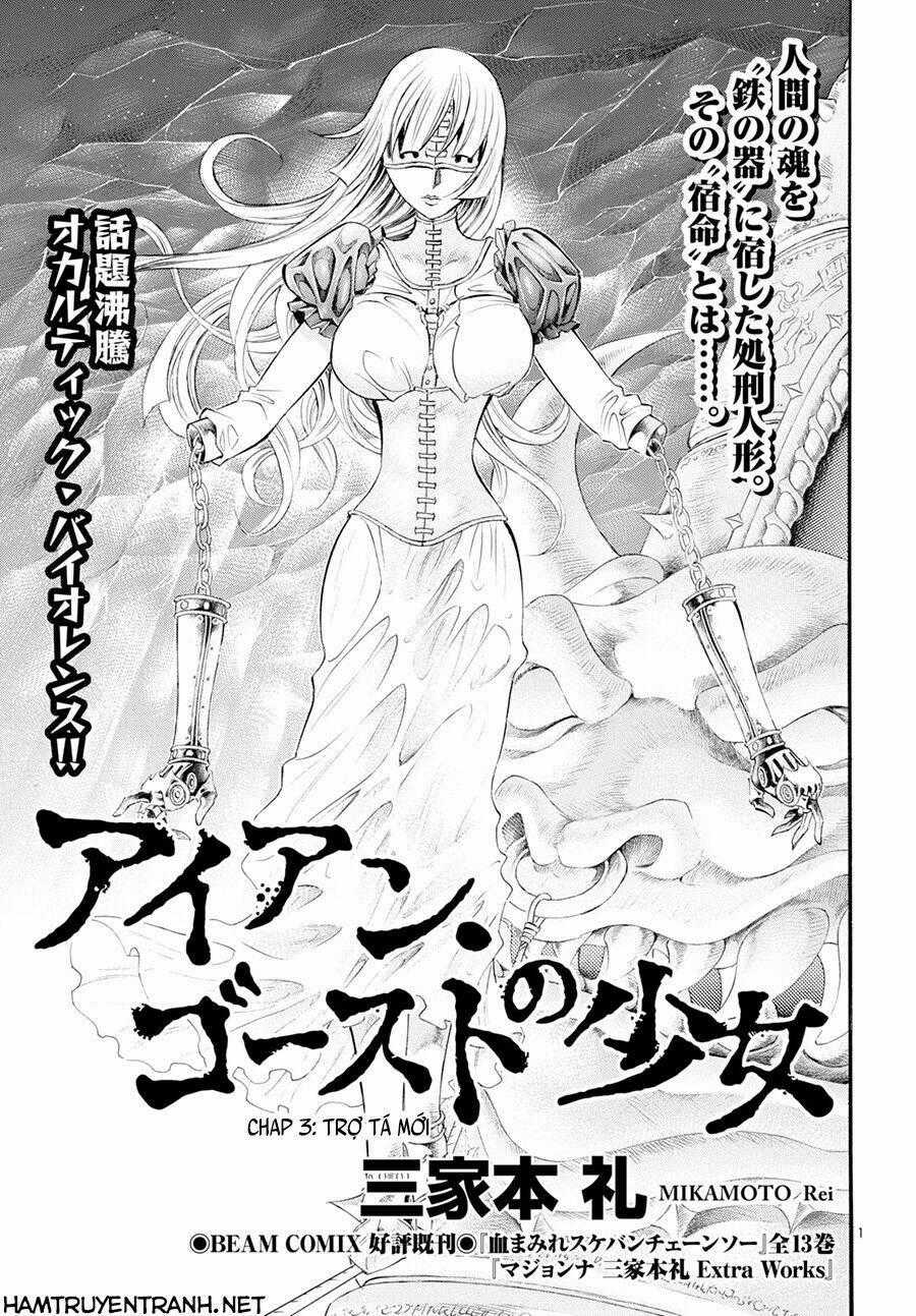 Iron Ghost No Shoujo - Chapter 3 - Trang 2