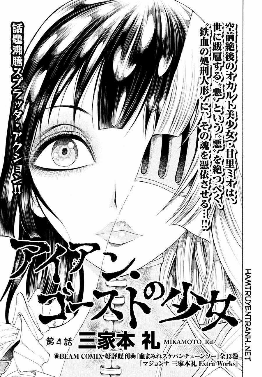 Iron Ghost No Shoujo - Chapter 4 - Trang 2