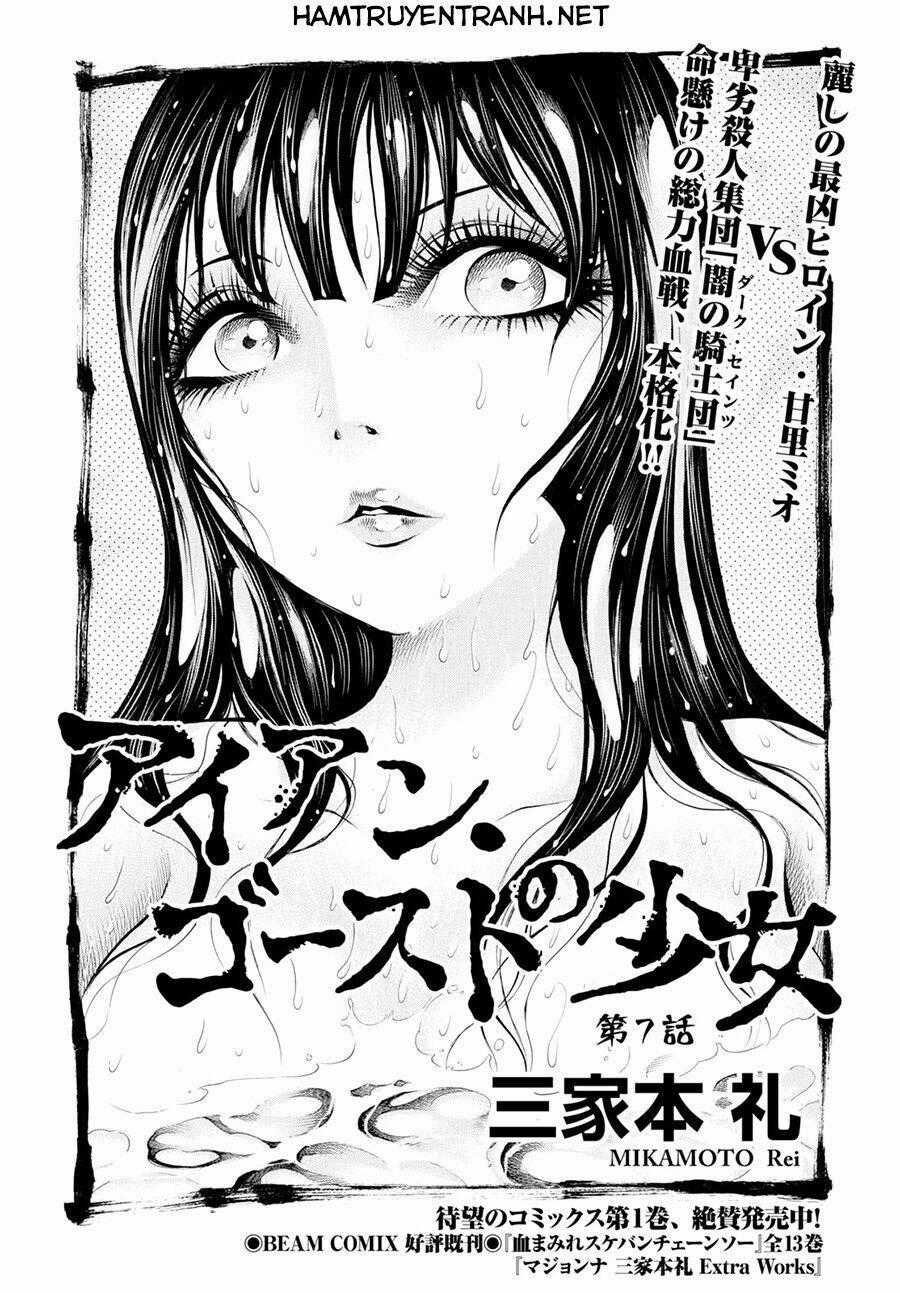 Iron Ghost No Shoujo - Chapter 7 - Trang 2