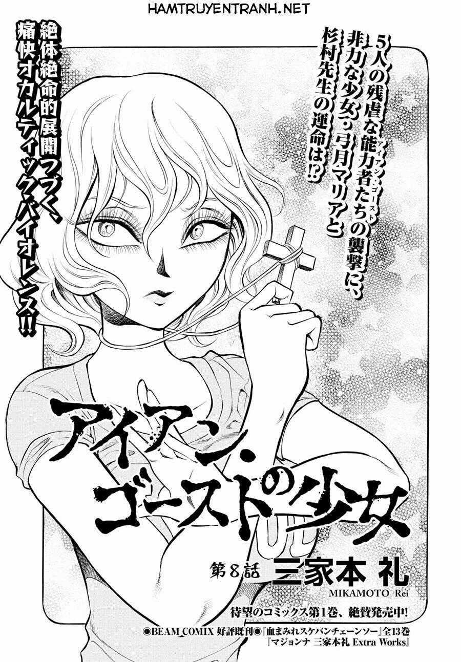 Iron Ghost No Shoujo - Chapter 8 - Trang 2