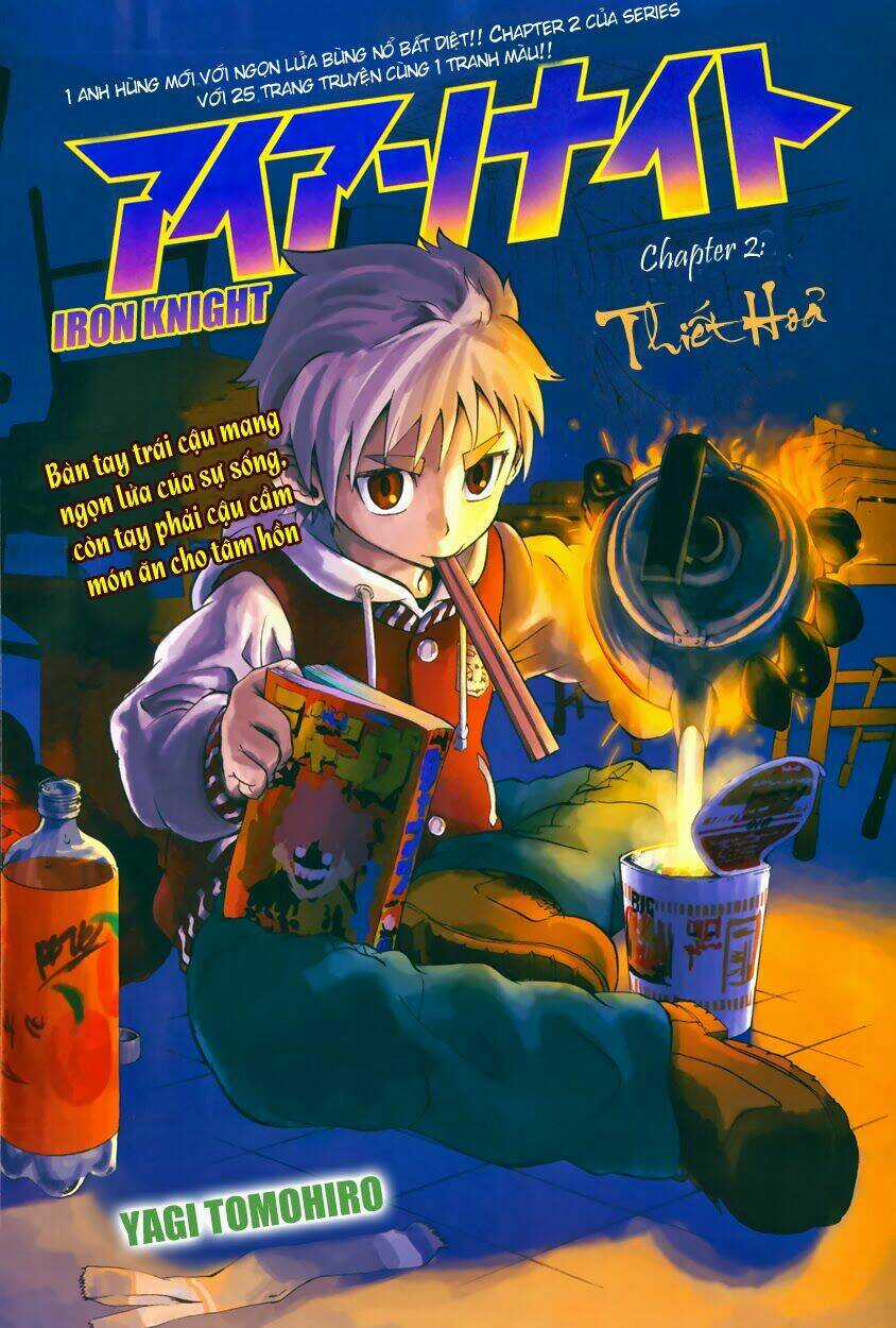 Iron Knight - Chapter 2 - Trang 5