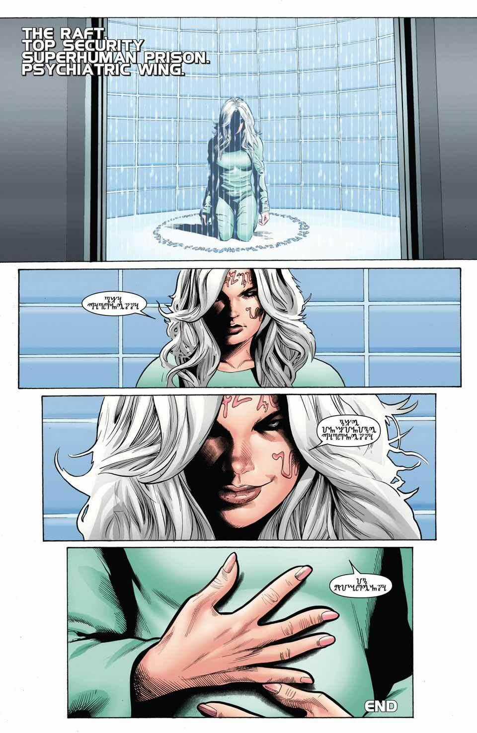 Iron Man V5 (2013) - Chapter 4 - Trang 23